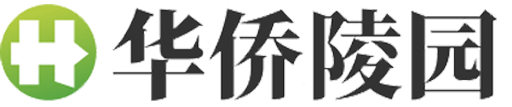 杭州市上城区华侨永久陵园