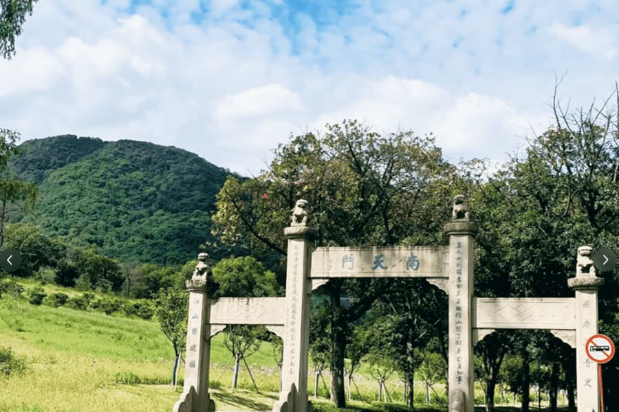 杭州市上城区华侨永久陵园园区建筑图