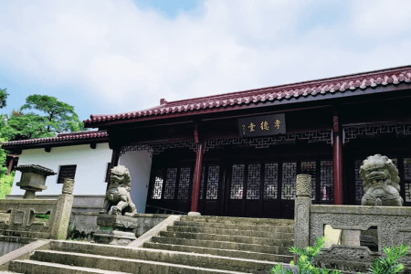 杭州市上城区华侨永久陵园孝德堂图