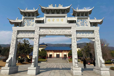 灵山后花园大门图