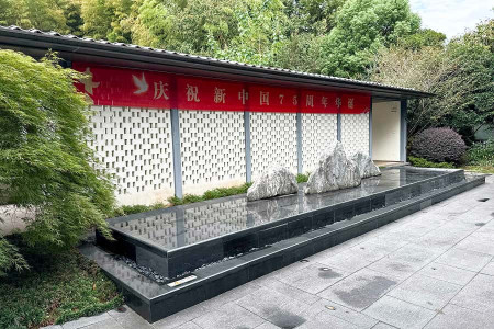 安吉龙山源景观图