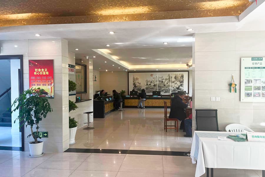 杭州市西湖区钱江陵园业务大厅图