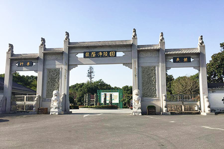 杭州市上城区龙居寺陵园陵园大门图