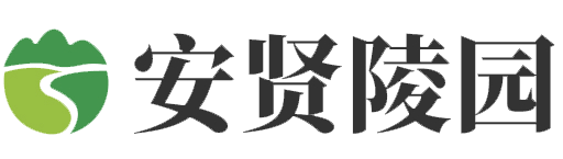 杭州市临平区安贤陵园