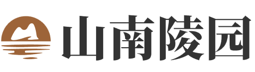 杭州市萧山区山南陵园