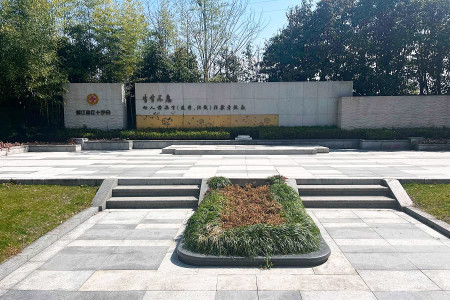 杭州市西湖区钱江陵园园区环境图
