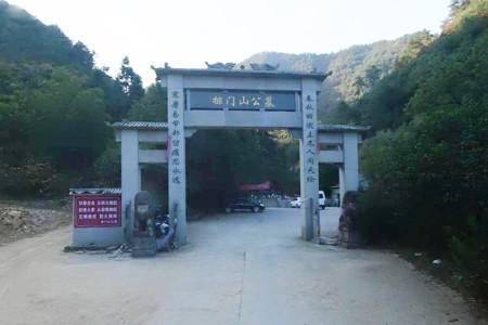 排门山公墓大门图