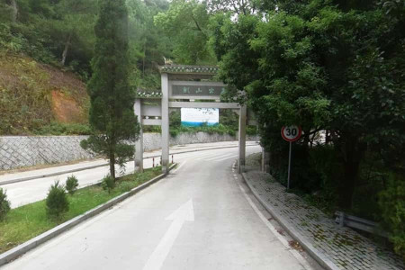 湖山公墓大门图