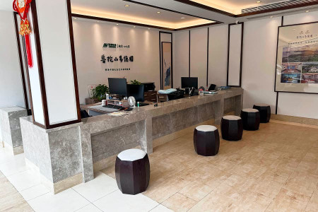 普陀山易德园业务大厅图