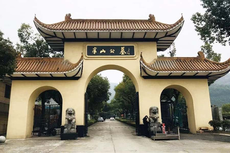 杭州市拱墅区半山公墓陵园大门图